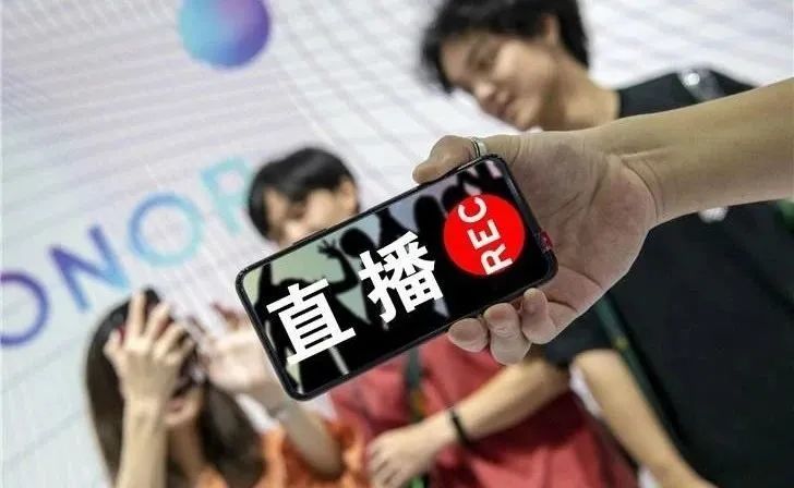 【干貨分享】企業(yè)如何直播帶貨？這幾招直播電商方法定能...